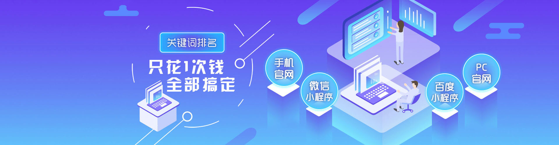 沂南sem主管