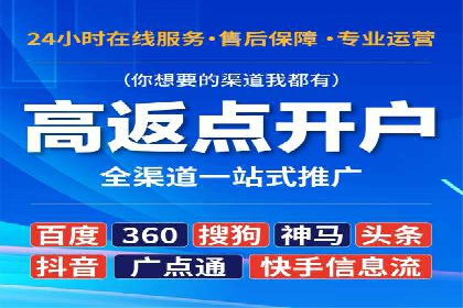 百度竞价账户托管全解析：多行业成功案例分享